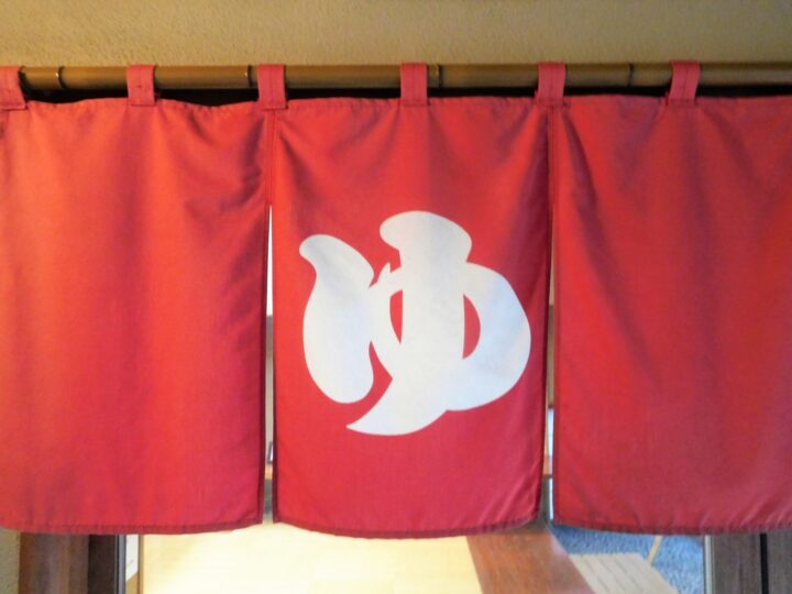 日本全国ランキング： 入浴施設　都道府県別登録件数ランキングの画像